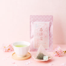 画像をギャラリービューアに読み込む, 煎茶 春団欒(はるだんらん)ティーバッグ 3g×7袋入