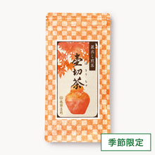 画像をギャラリービューアに読み込む, 壷切茶 80g袋