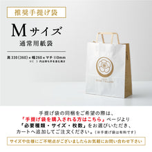 画像をギャラリービューアに読み込む, 和フィナンシェセット(母の日フラワーギフト付)