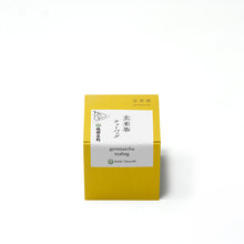 画像をギャラリービューアに読み込む, 玄米茶ティーバッグ(4g×8袋入)