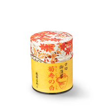 画像をギャラリービューアに読み込む, 【予約受付中・10/8頃入荷予定】口切御薄茶 菊寿の白 30g