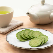 画像をギャラリービューアに読み込む, 47635 お茶・抹茶菓子詰合せ