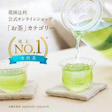 画像をギャラリービューアに読み込む, 冷煎茶ティーバッグ