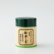 画像をギャラリービューアに読み込む, 抹茶 栢樹の昔 40g