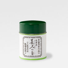 画像をギャラリービューアに読み込む, 抹茶 長久の白 40g