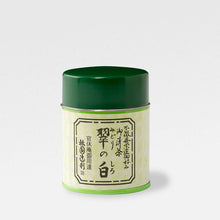 画像をギャラリービューアに読み込む, 抹茶 翠の白 40g