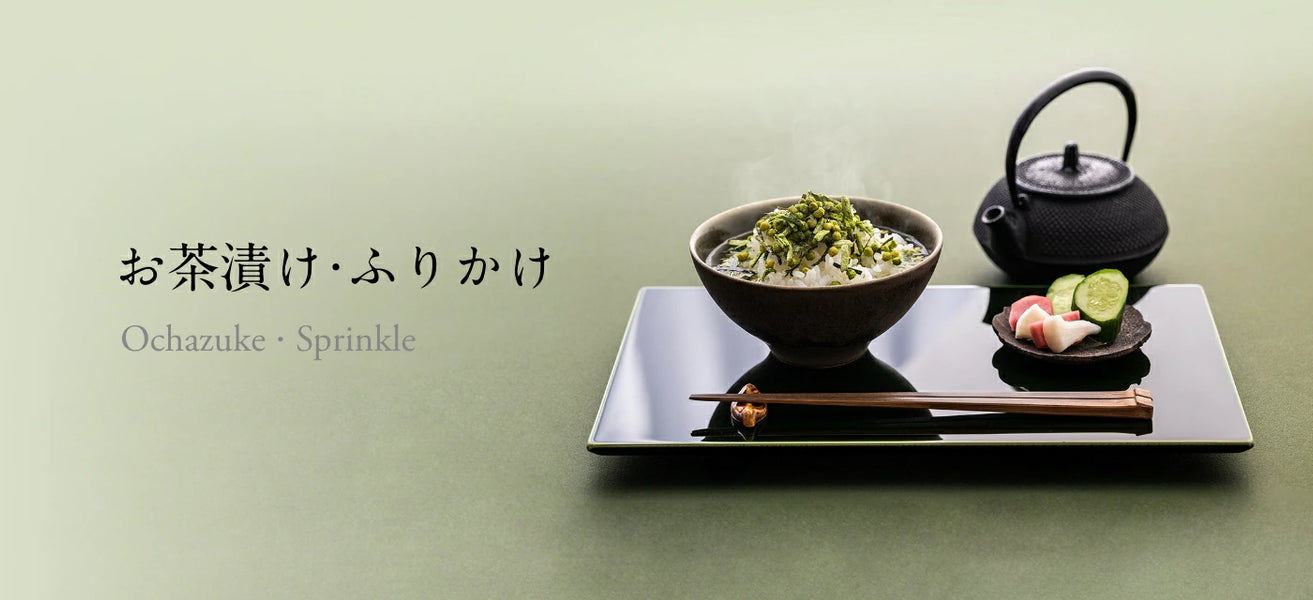 お茶漬け・ふりかけ