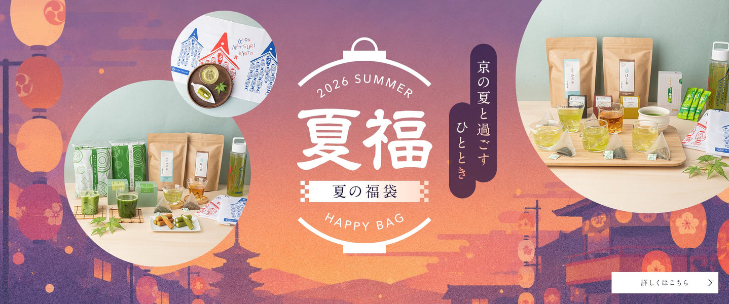 夏の福袋2026