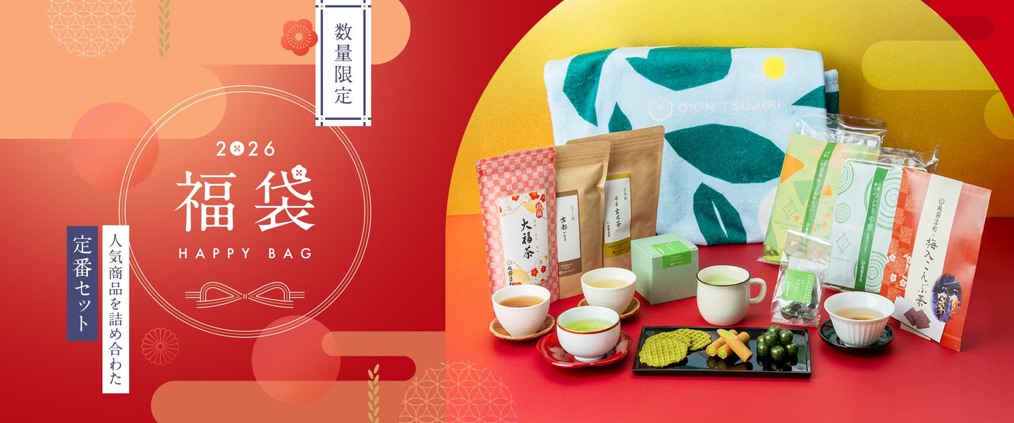 迎春福袋2026