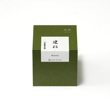 画像をギャラリービューアに読み込む, 煎茶 建仁 96g

