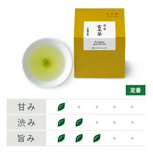 画像をギャラリービューアに読み込む, 雁ヶ音玄米茶 96g
