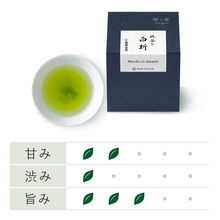画像をギャラリービューアに読み込む, 47636 お茶・抹茶菓子詰合せ
