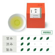 画像をギャラリービューアに読み込む, 壷切茶   秋一番 80g
