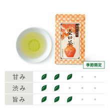 画像をギャラリービューアに読み込む, 壷切茶 40g袋
