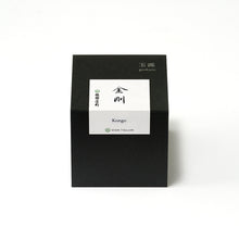画像をギャラリービューアに読み込む, 玉露 金剛 96g
