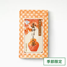 画像をギャラリービューアに読み込む, 壷切ほうじ茶ティーバッグ 3g×6袋 袋入

