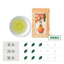 画像をギャラリービューアに読み込む, 壷切茶ティーバッグ 3g×7袋 袋入
