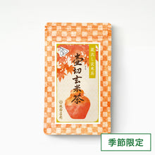 画像をギャラリービューアに読み込む, 壷切玄米茶ティーバッグ 4g×7袋 袋入
