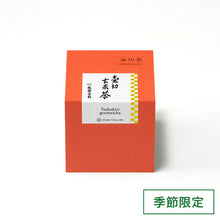 画像をギャラリービューアに読み込む, 壷切玄米茶 80g
