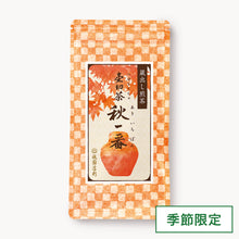 画像をギャラリービューアに読み込む, 壷切茶   秋一番 80g袋
