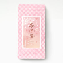 画像をギャラリービューアに読み込む, 【今季完売】煎茶 春団欒(はるだんらん)　96g袋入
