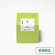 画像をギャラリービューアに読み込む, 【予約・5/16頃入荷予定】新茶 96ｇ
