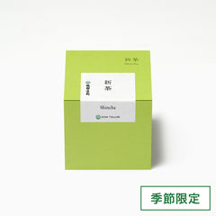 【予約・5/16頃入荷予定】新茶 96ｇ