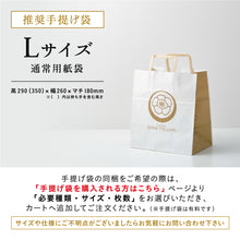 画像をギャラリービューアに読み込む, Petitパフェ 4個入 （送料無料）
