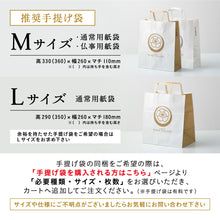 画像をギャラリービューアに読み込む, ほうじ茶 茶々娘 200g
