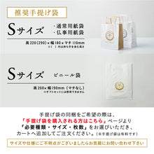 画像をギャラリービューアに読み込む, 【予約受付中・10/8頃入荷予定】口切御薄茶 菊寿の白 30g
