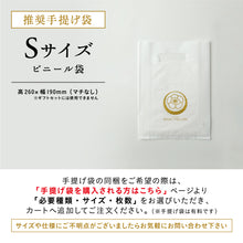画像をギャラリービューアに読み込む, がとーぶぶ 抹茶フィナンシェ
