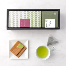 画像をギャラリービューアに読み込む, 47580 お茶・抹茶菓子詰合せ
