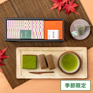 45172 壷切茶ティーバッグとカステラのセット