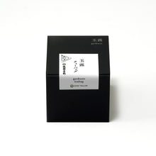 画像をギャラリービューアに読み込む, 玉露ティーバッグ（3g×17袋入）

