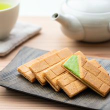 画像をギャラリービューアに読み込む, 47580 お茶・抹茶菓子詰合せ
